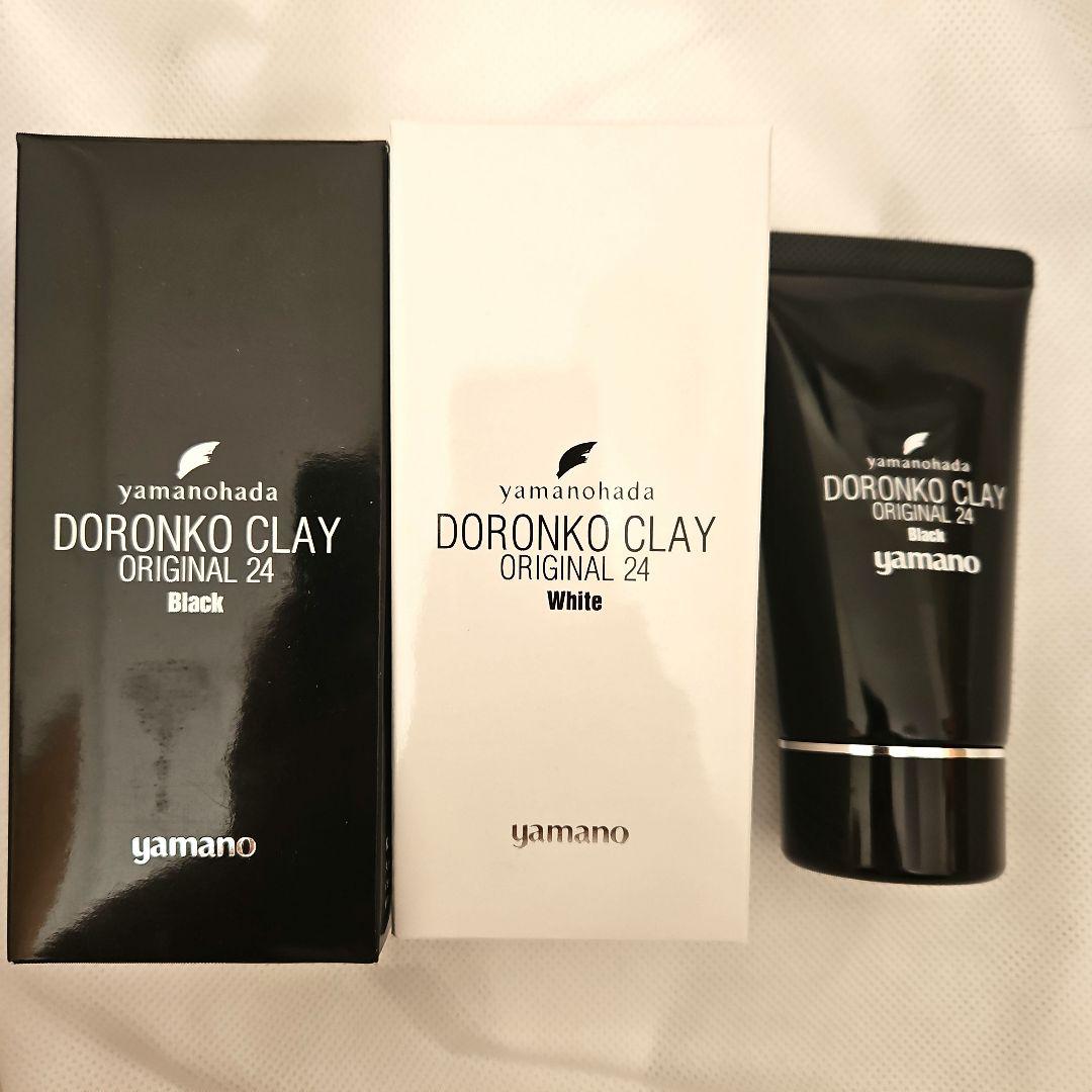yamano セット