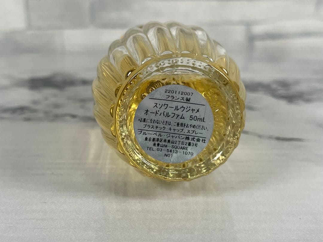 アニックグタール ANNICK GOUTAL 50ml 香水