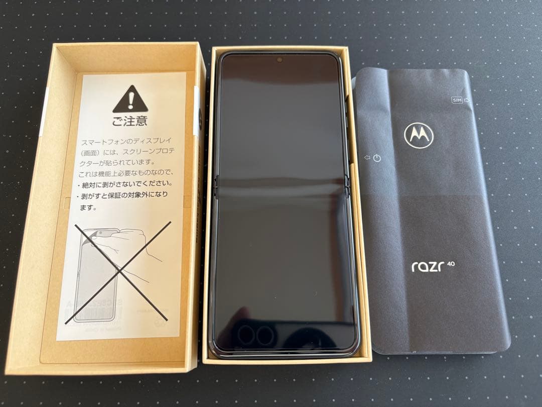 motorola razr40 セージグリーン レザー調カバー付き