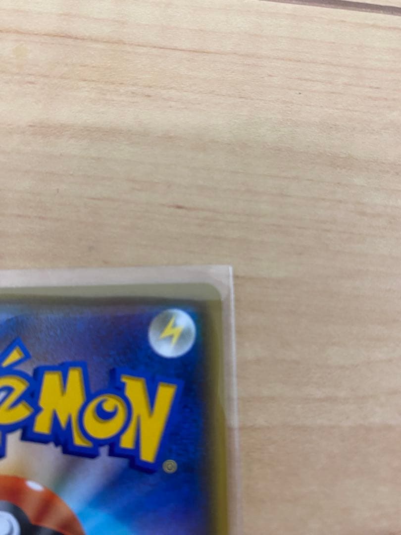 リザードンVMAX ポケモンカード