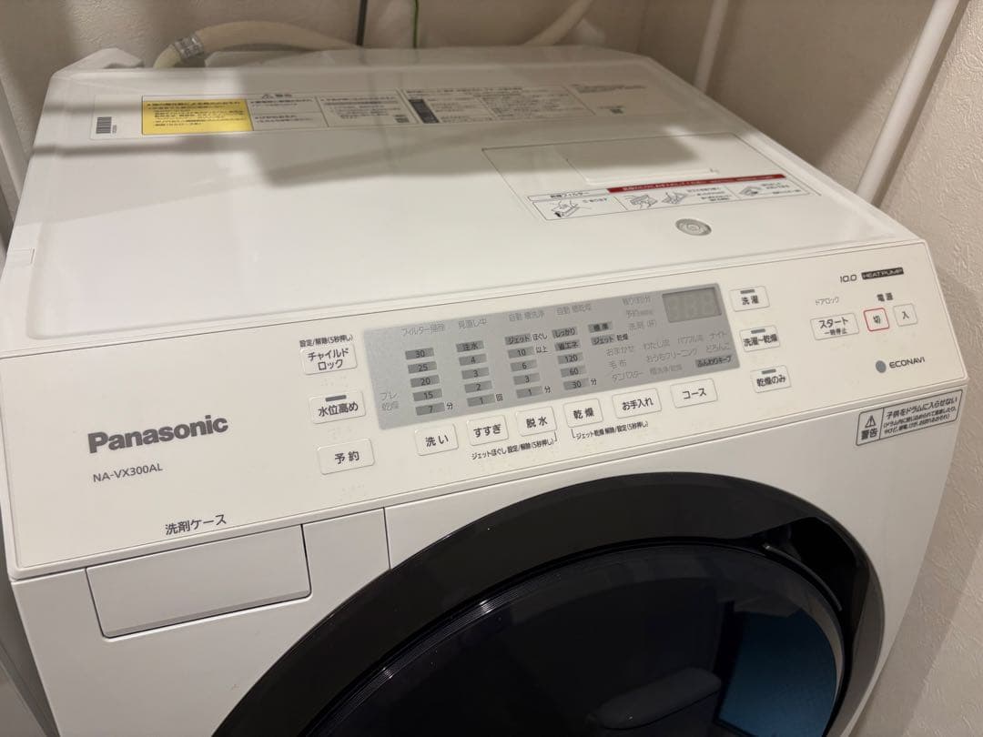 【4/21頃発送】Panasonic NA-VX300AL ドラム式洗濯機