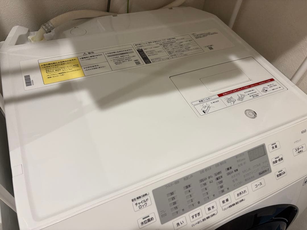 【4/21頃発送】Panasonic NA-VX300AL ドラム式洗濯機