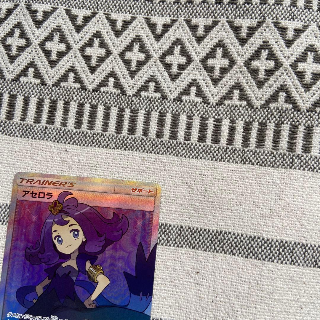 アセロラsr