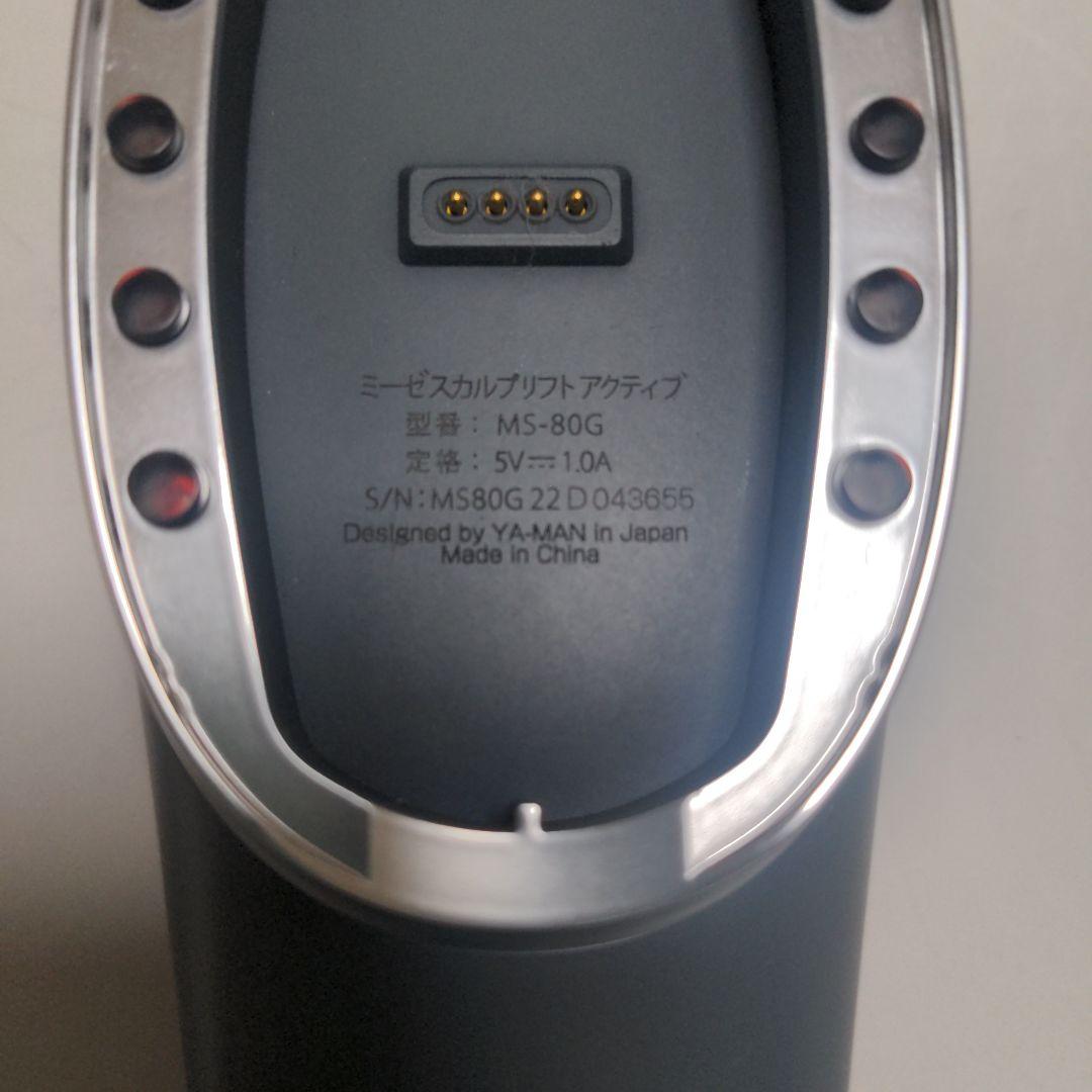 美品 ミーゼ スカルプリフト アクティブ YA-MAN 美顔器 取扱説明書付き