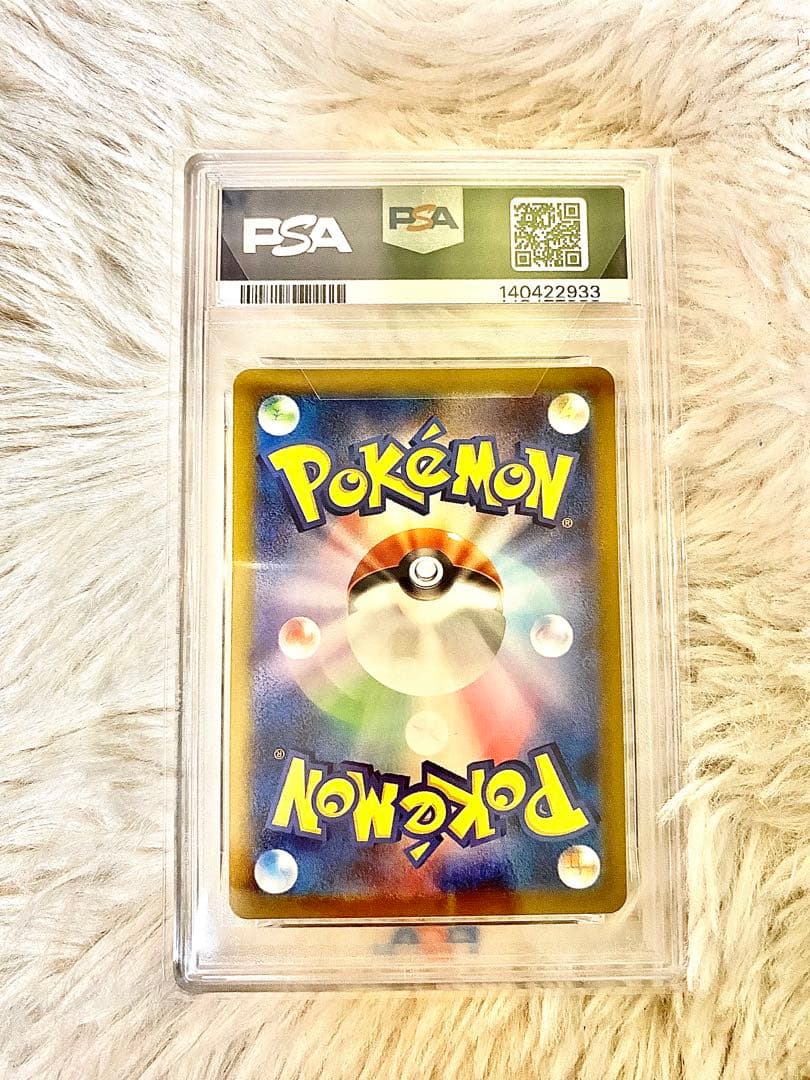 マツバの確信 SAR PSA 10 ポケモンカード