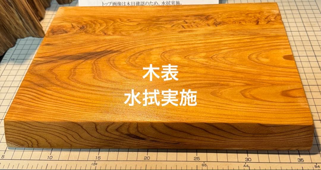 屋久杉+台湾檜　香り木セット Yakusugi Taiwan Hinoki