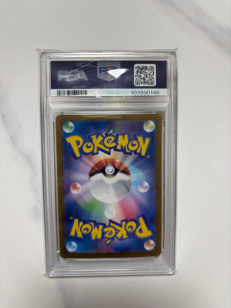 シャワーズex SAR SV8a テラスタルフェスex 205/187psa10