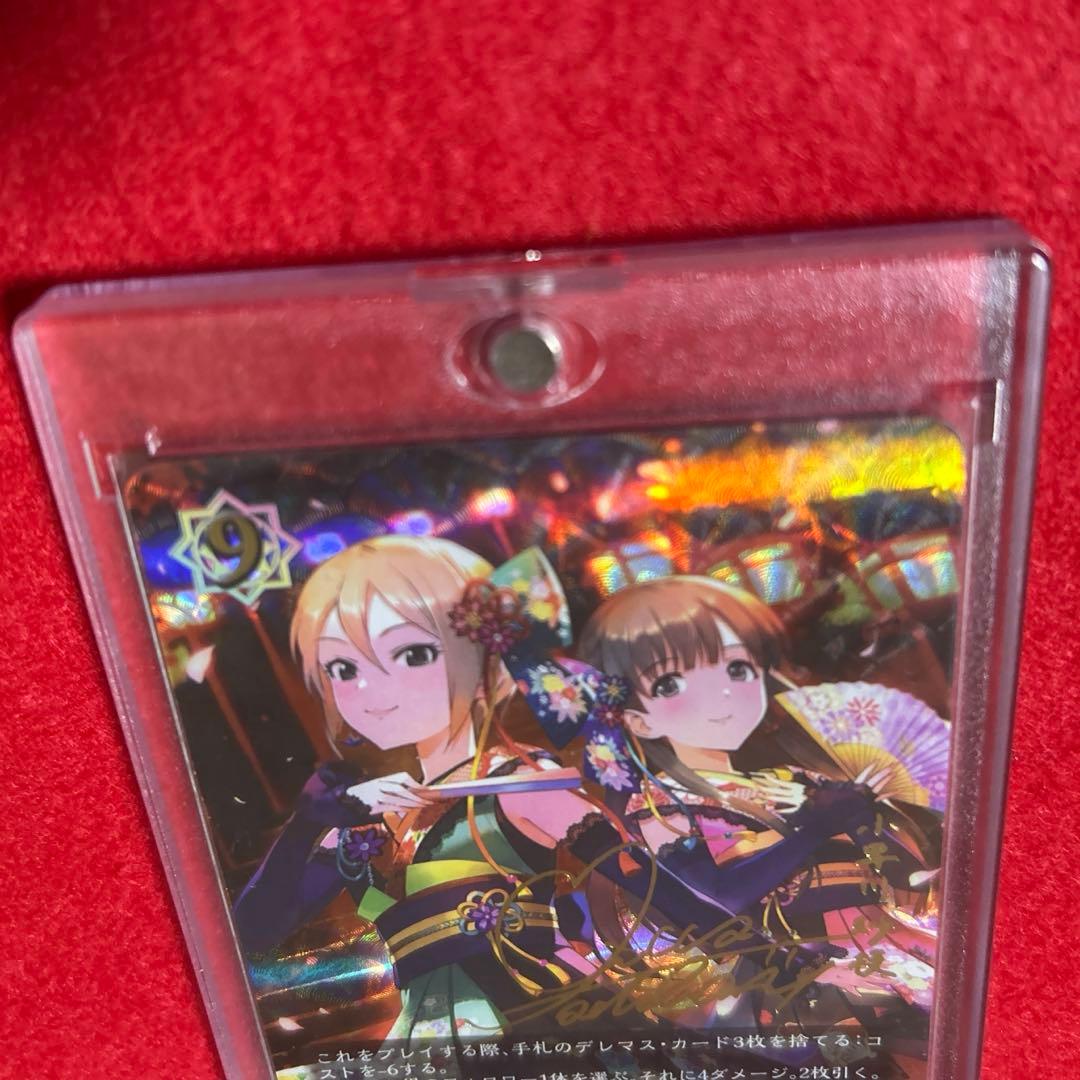 シャドウバース 羽衣小町 CP02-SP06b 立花理香 エボルヴ　sp +@