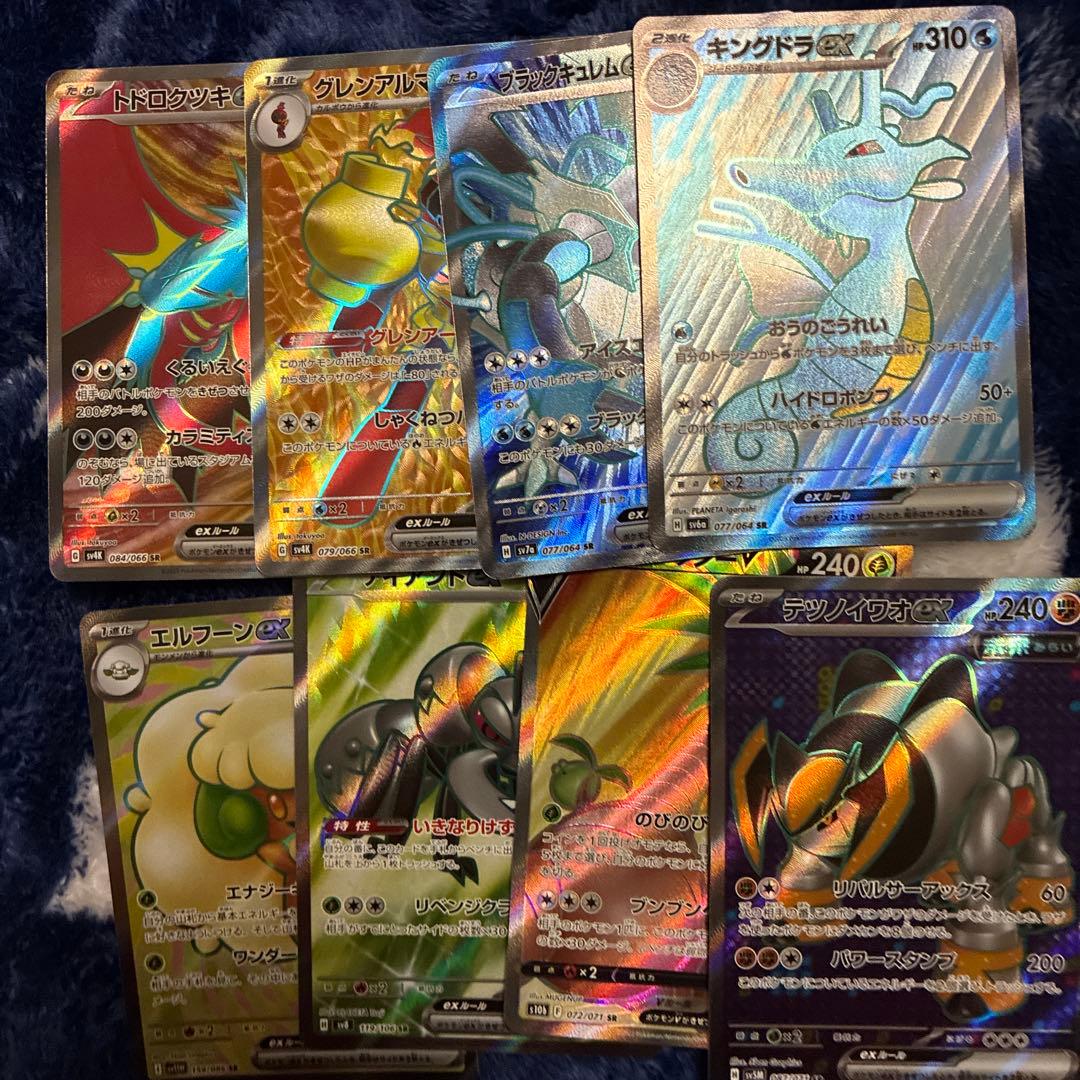 ポケカ sr ssr ur まとめ売り