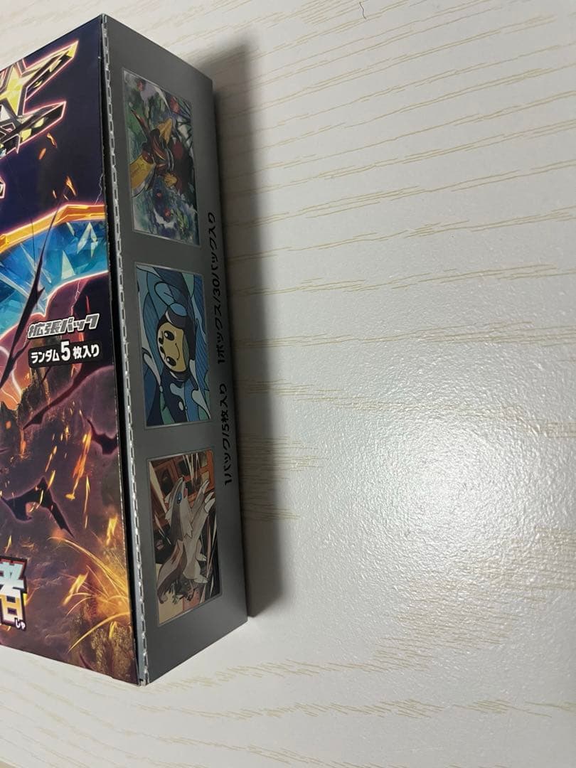 ポケモンカードゲーム 拡張パック 黒炎の支配者 シュリンク無し