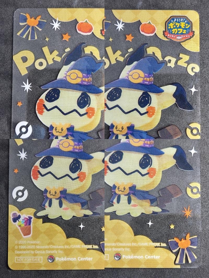 ポケまぜ　ハロウィン　クリアカード　全５種セット　ミニうちわ４種セット