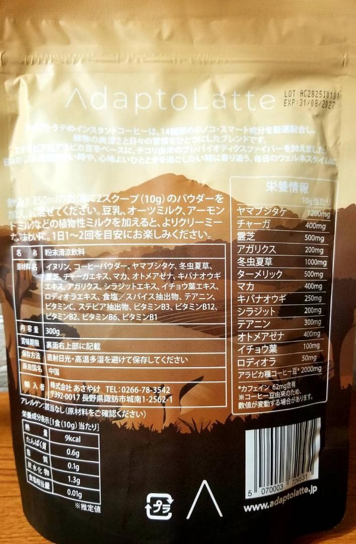 【kuroro様】専用・茶300g≪リピート割特価≫
