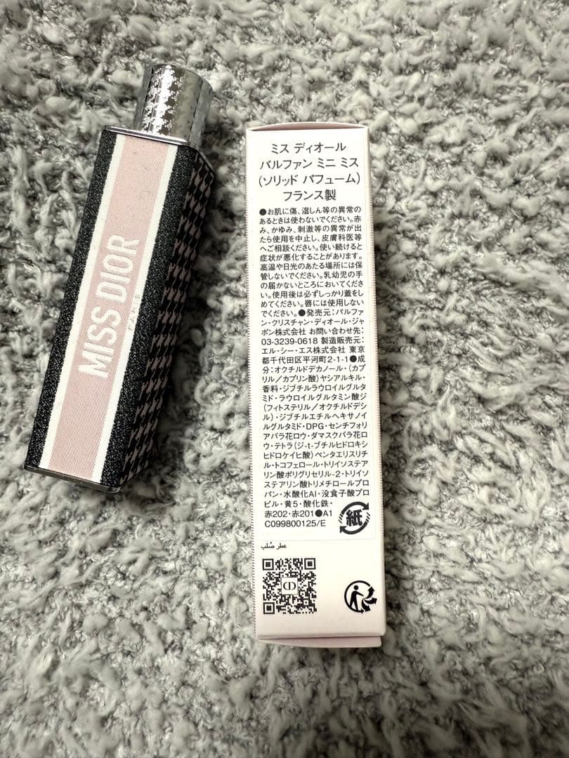 ミス ディオール パルファン ミニ ミス Dior