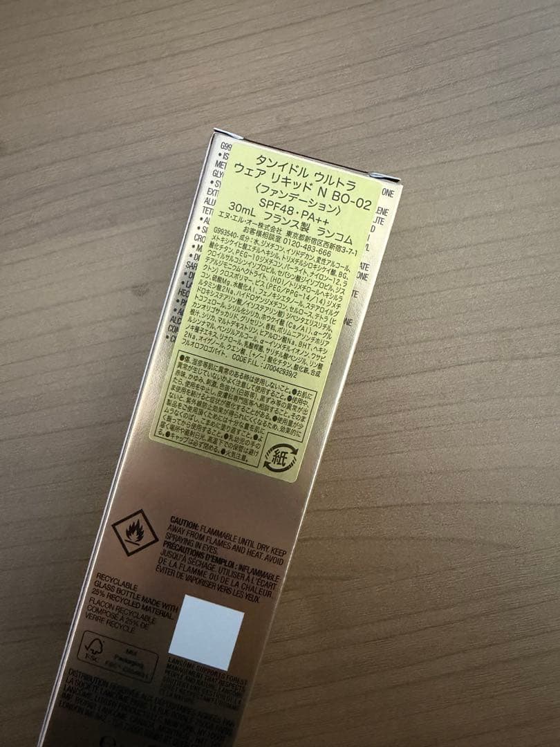新品未使用 TEINT IDOLE ULTRA WEAR BO-02