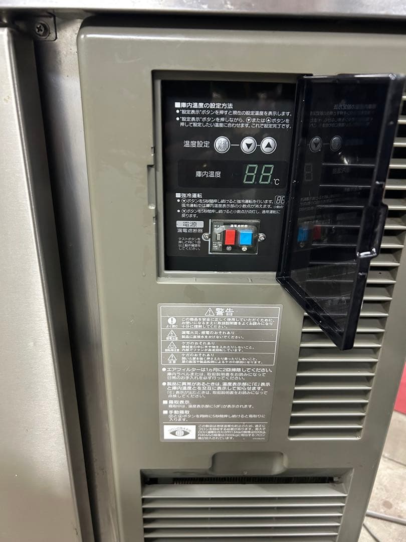 ホシザキ製の業務用テーブル形冷蔵庫