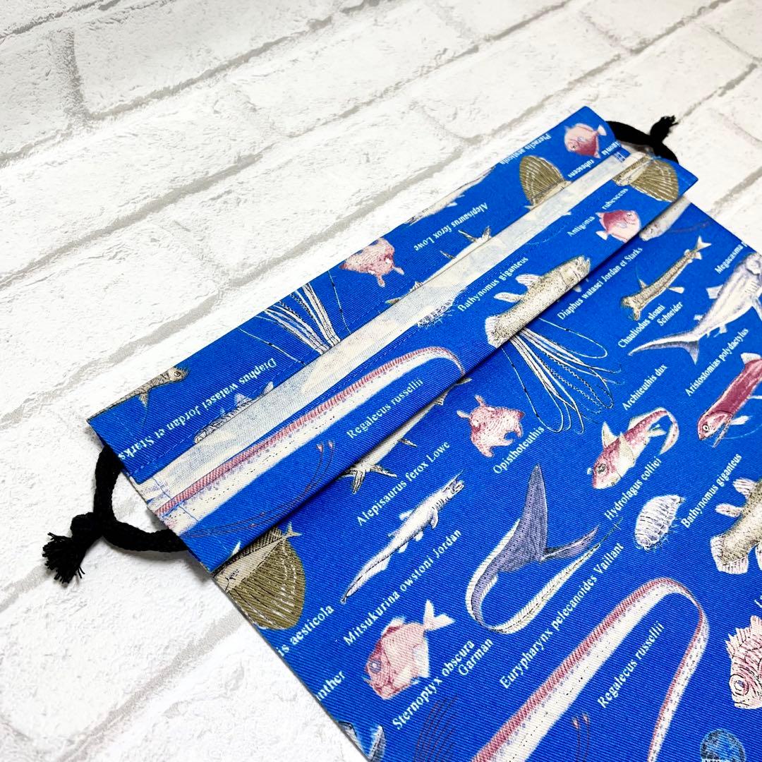 深海魚(ブルー)×黒　入園入学グッズ5点セット/裏地キルティング　ハンドメイド