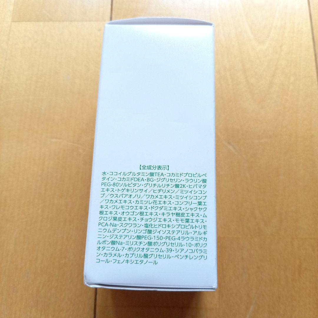 新品 プラノアシュラン フォーミーウォッシュ 180mL 専用ポンプ付き 洗顔料