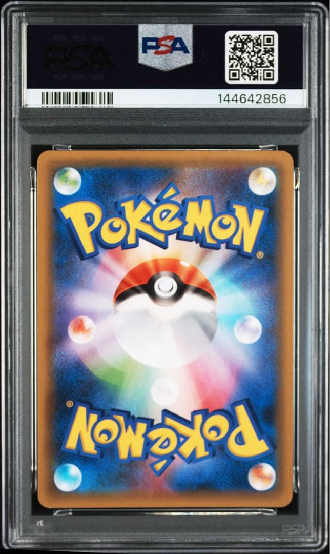 3連番　リザードン 25th.フシギバナ25th.カメックス25th psa10