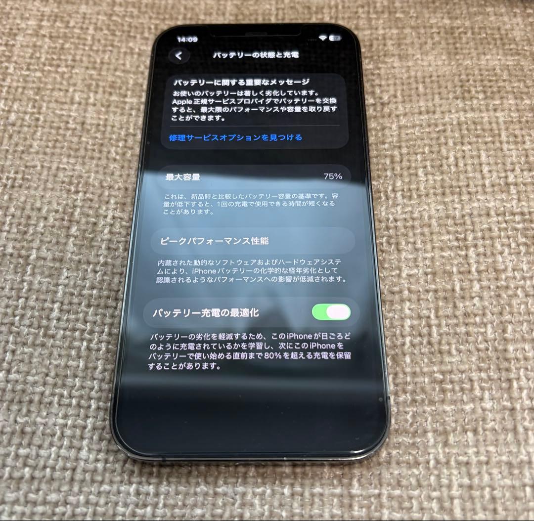 iPhone12 Pro 256GBグラファイト