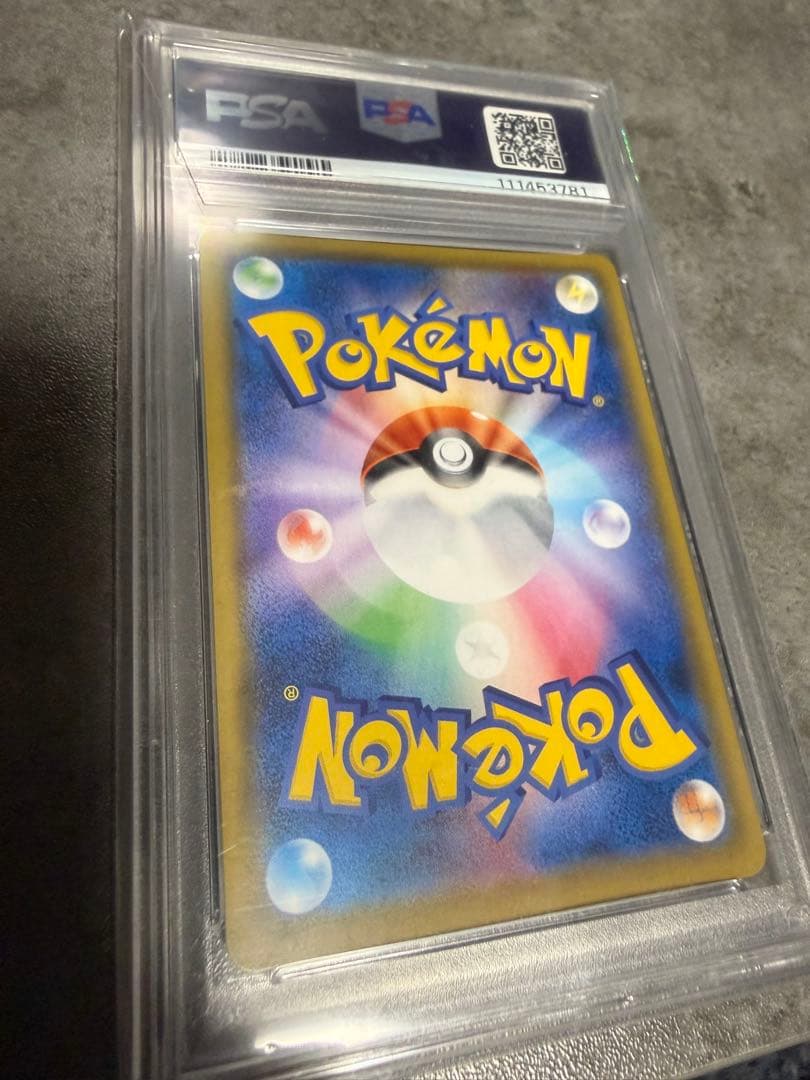 ミミッキュ CHR SM11b ドリームリーグ 058/049 psa10