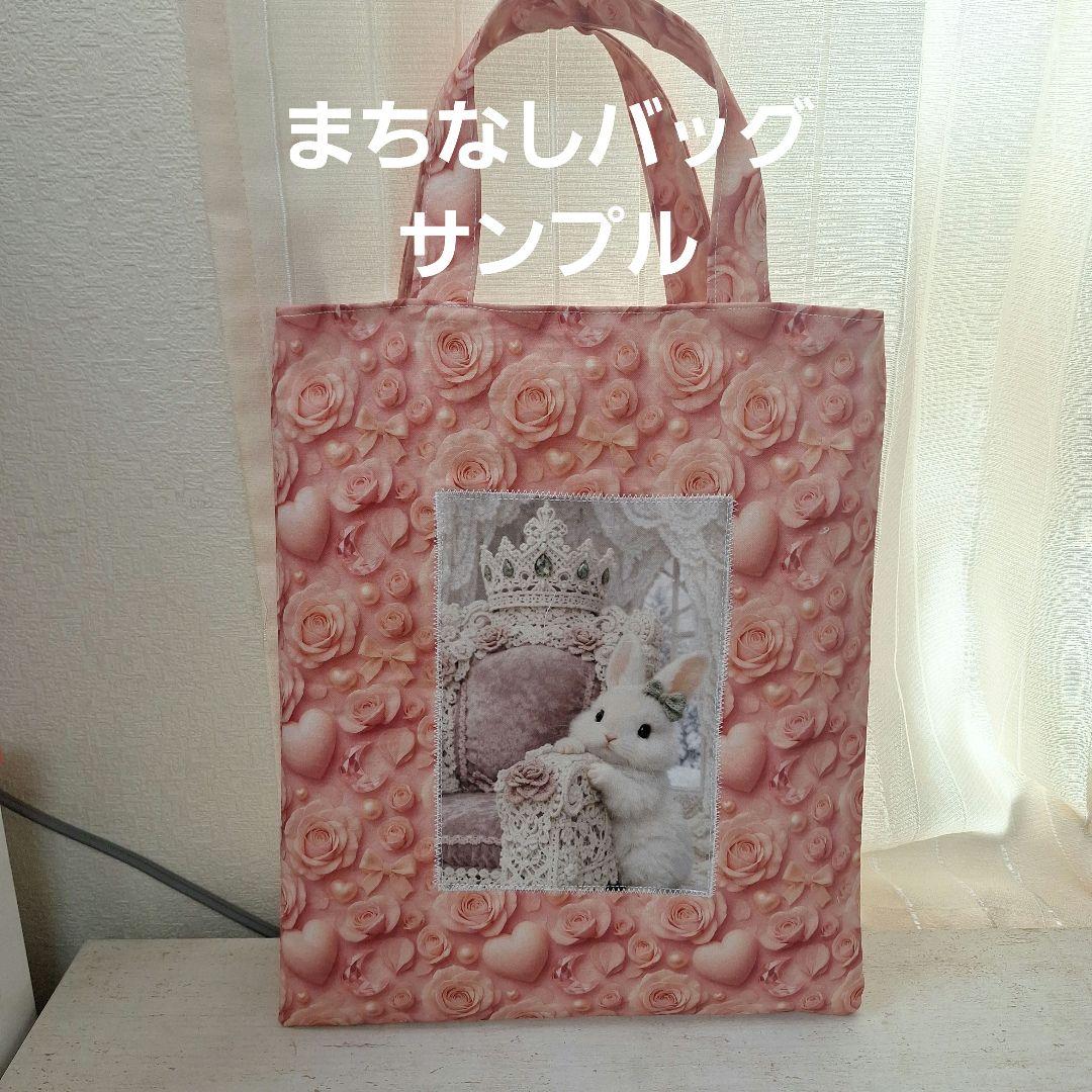 時計仕掛けの薔薇の国ねこちゃんパネル生地　ハンドメイド
