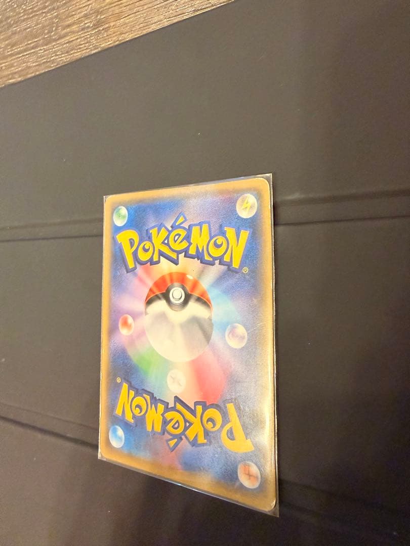 ポケモンカード　サトシのピカチュウ