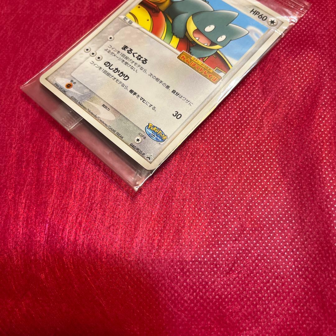 ポケパークのゴンベ 040/PCG-Pプロモ PROMO 未開封