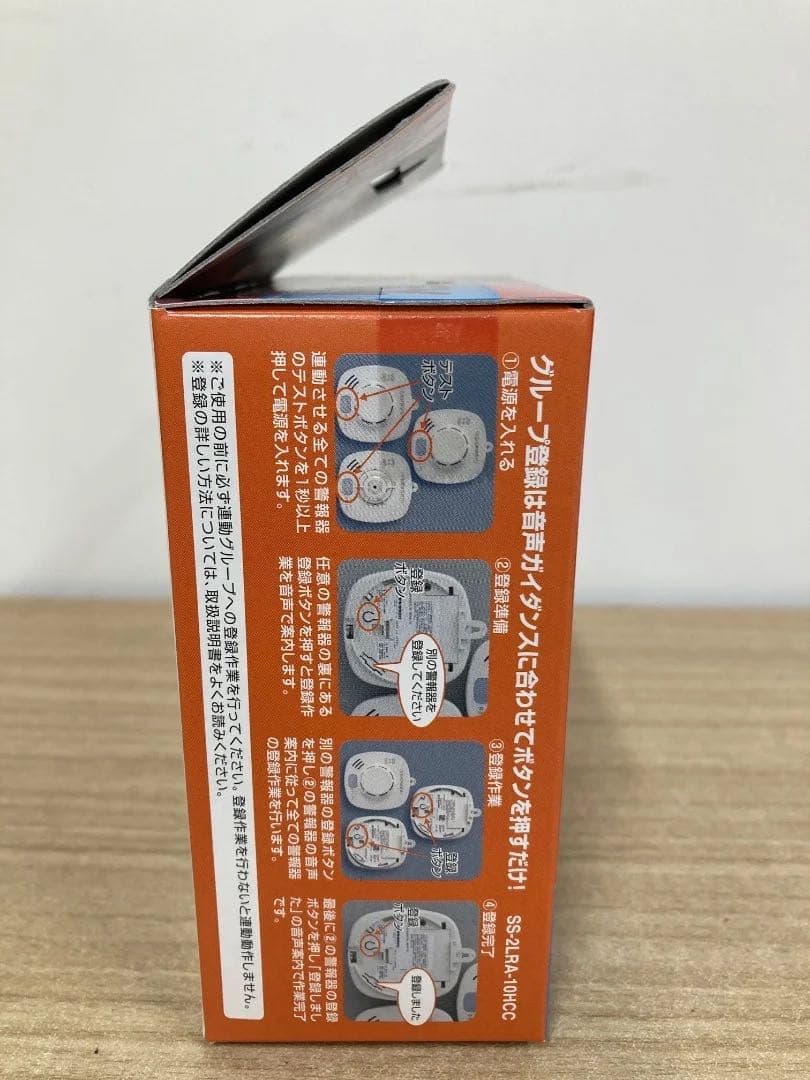16点セット 未使用品 ホーチキ NS 煙式警報器 SS-2LRA-10HCC