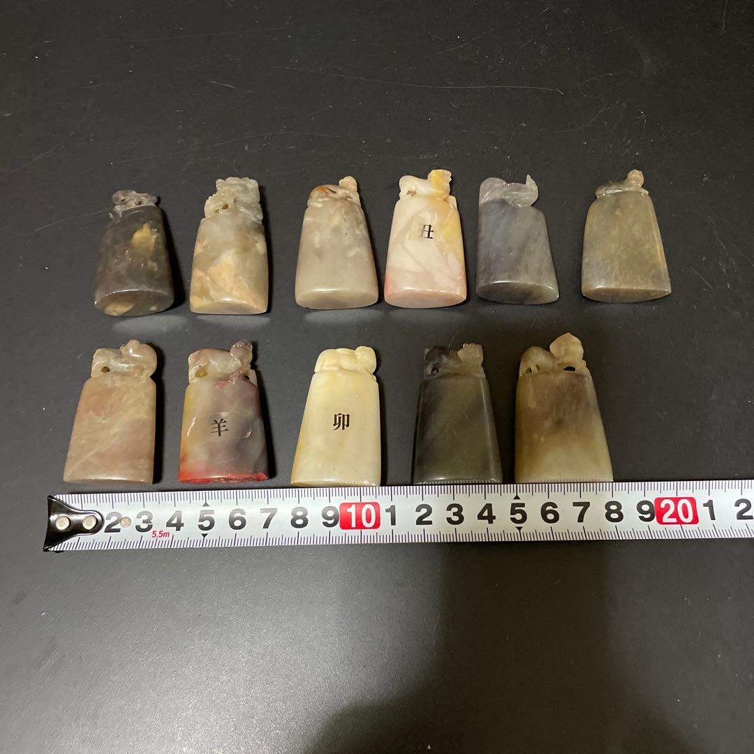 時代物　印材　干支