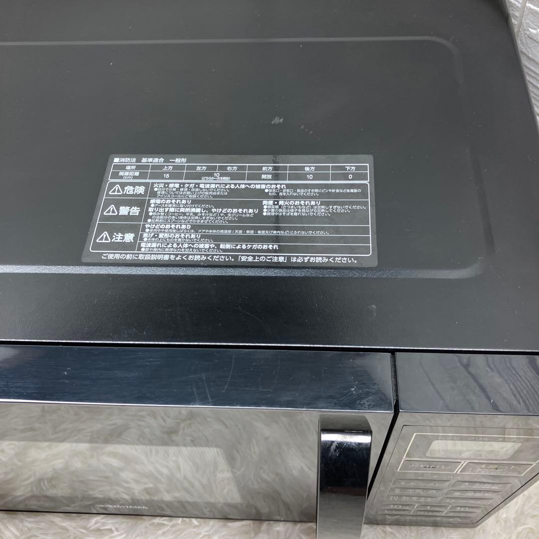 アイリスオーヤマ　オーブンレンジ MO-TJ2 2022年製