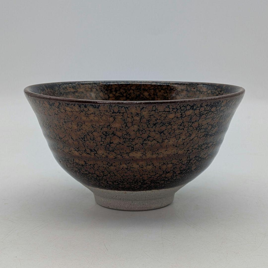 禅定庵呉峯窯 黒川清雪 天目釉茶盌 共箱共布 抹茶碗 抹茶茶碗 茶道具 茶器