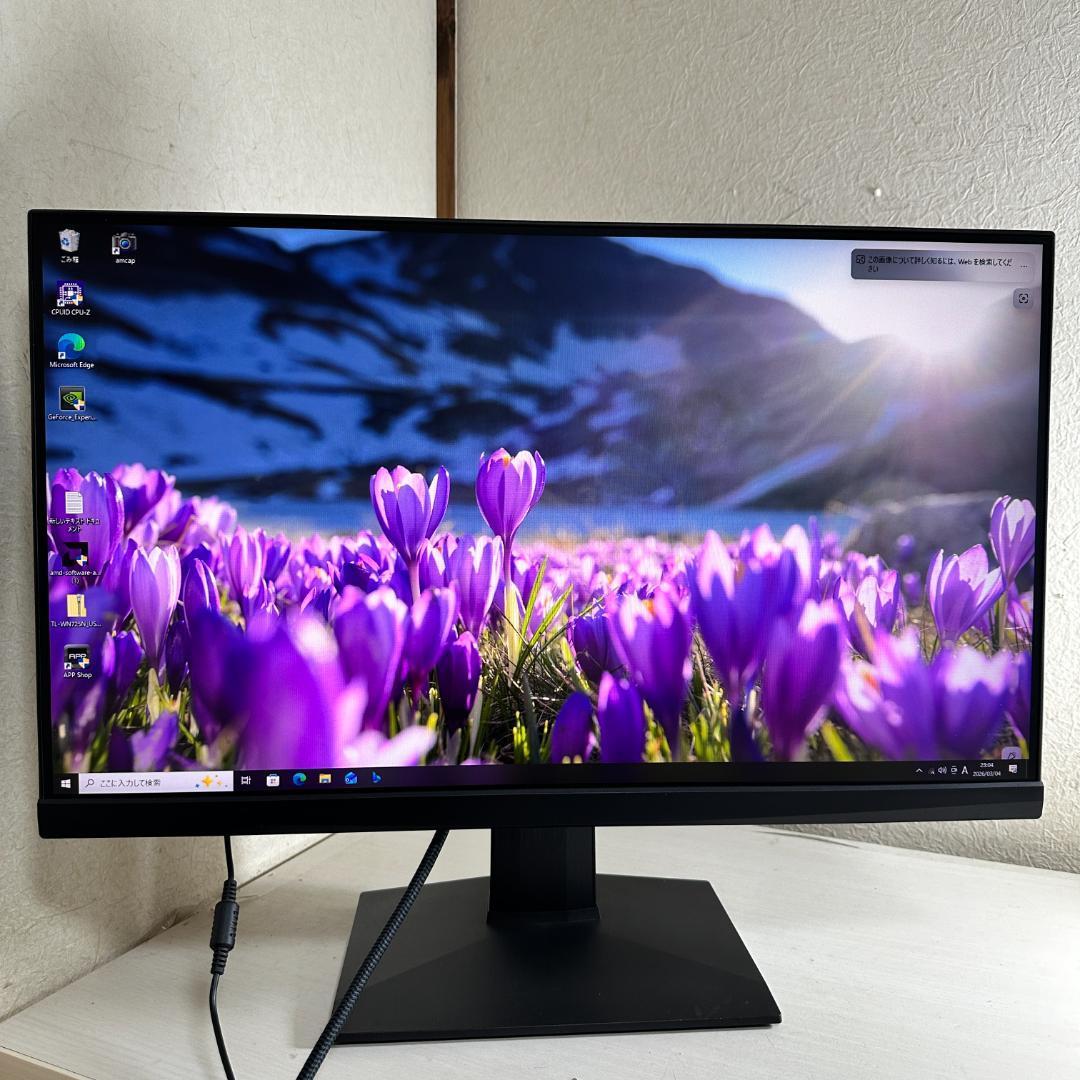 MSI 240Hz 24.5インチ ゲーミングモニター