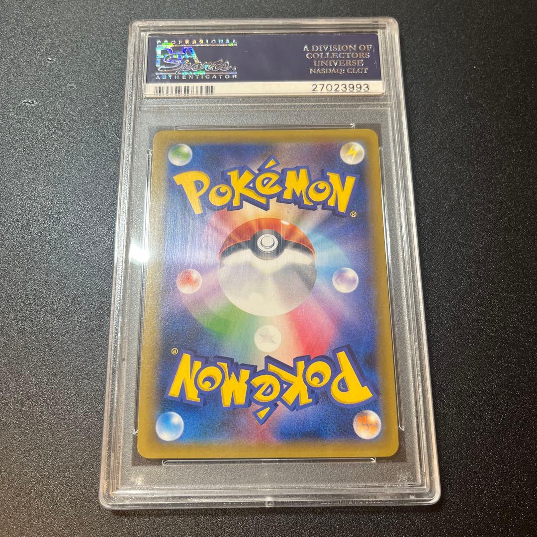 PSA10 レアコイル 20th CP6