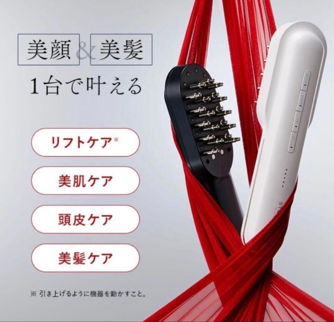 【最新】ステラボーテPRO2.0 (サントリーニホワイト)未開封