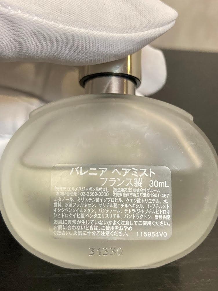 ⭐︎エルメス人気シリーズ　バレニアヘアミスト　30ml