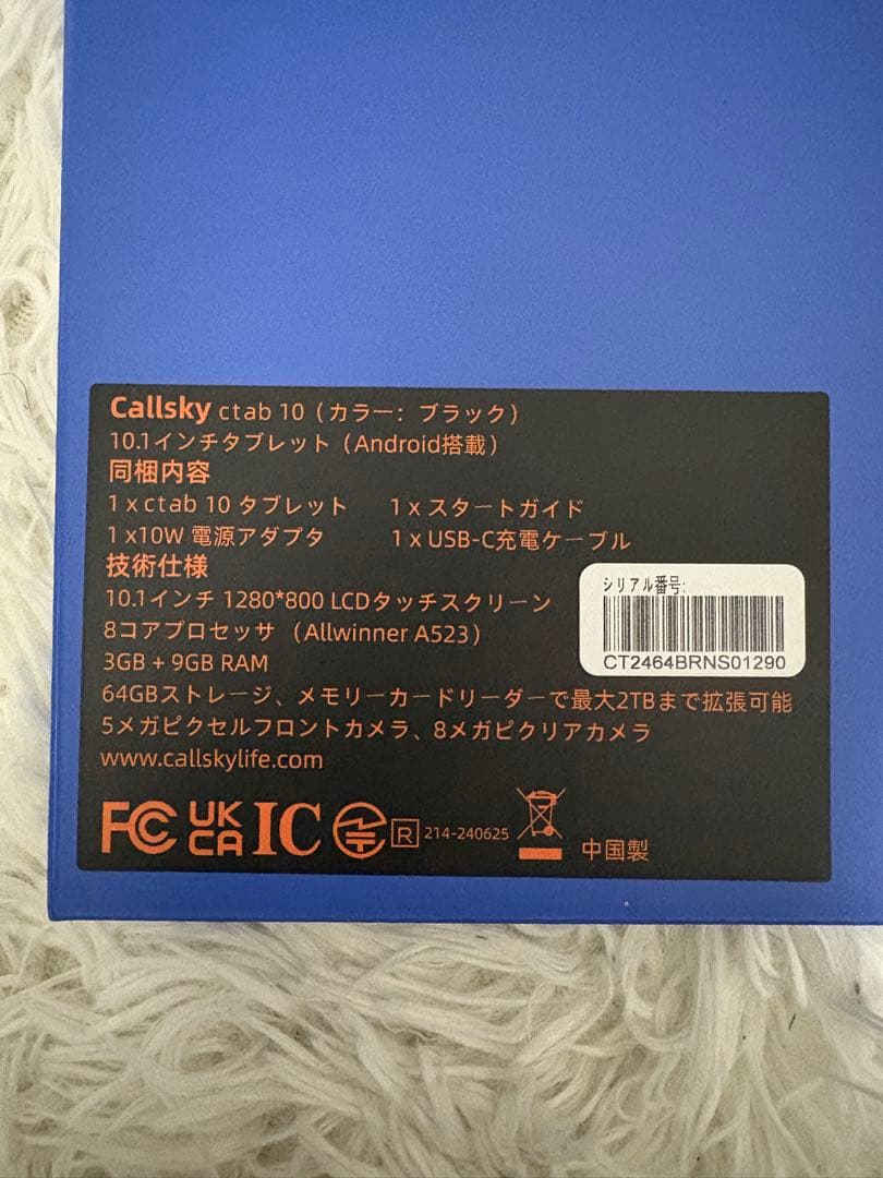 タブレット　持ち運び　Bluetooth 大容量　長持ち　スペック　pc GB