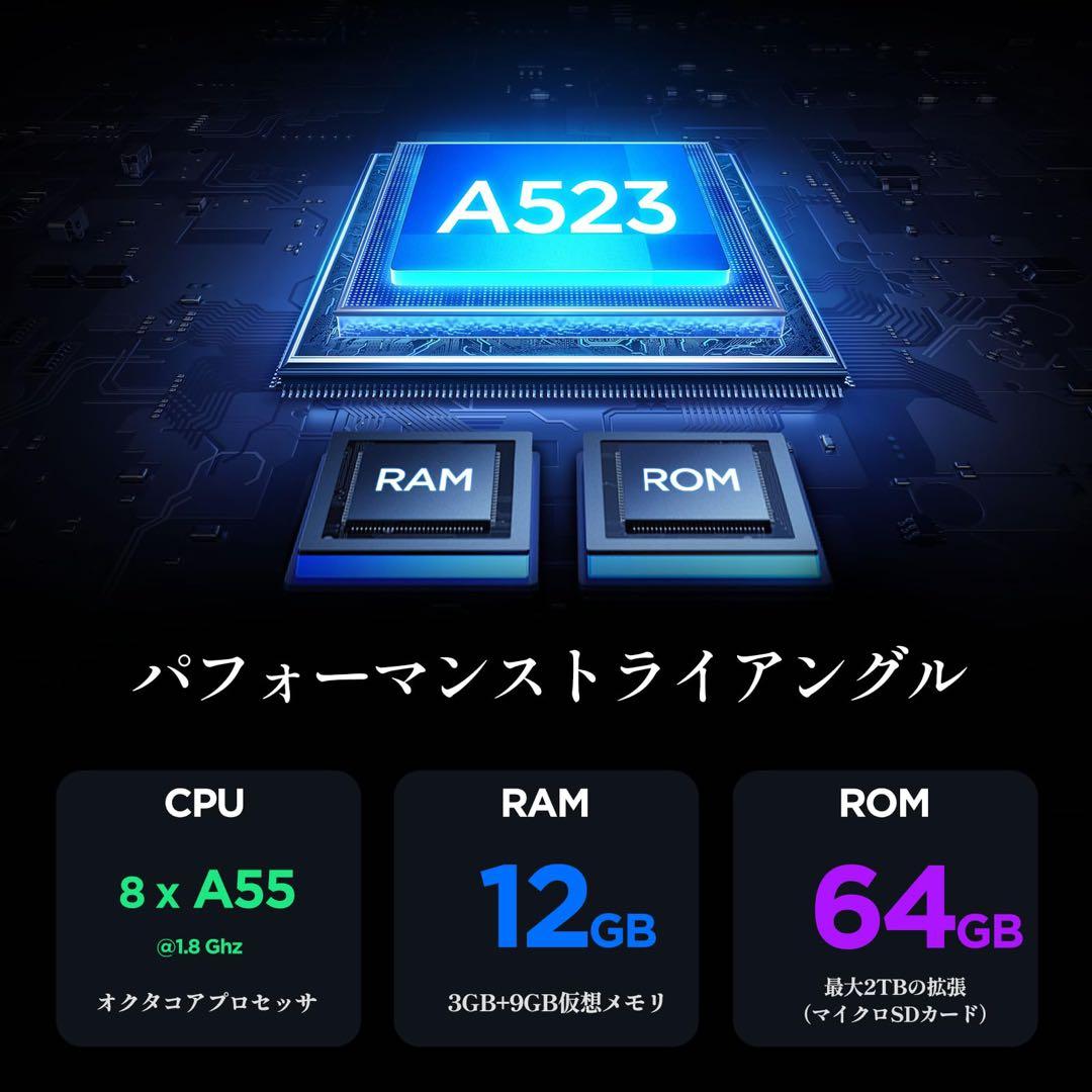 タブレット　持ち運び　Bluetooth 大容量　長持ち　スペック　pc GB