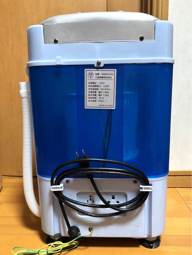 動作品 LIVZA水流式ポータブル洗濯機 ミニ洗濯機 MWM1000 1.8kg