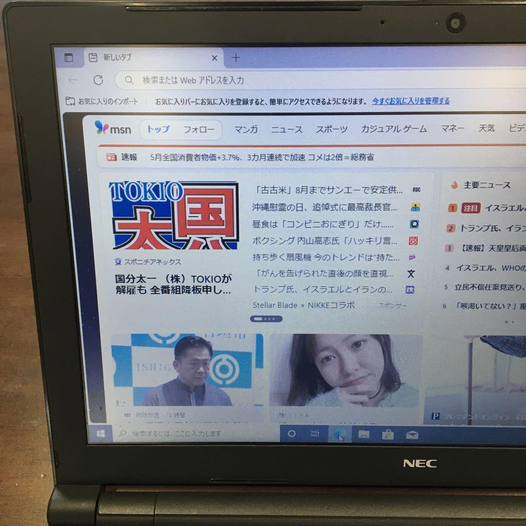 NEC VF-U(第6世代 Core i5)