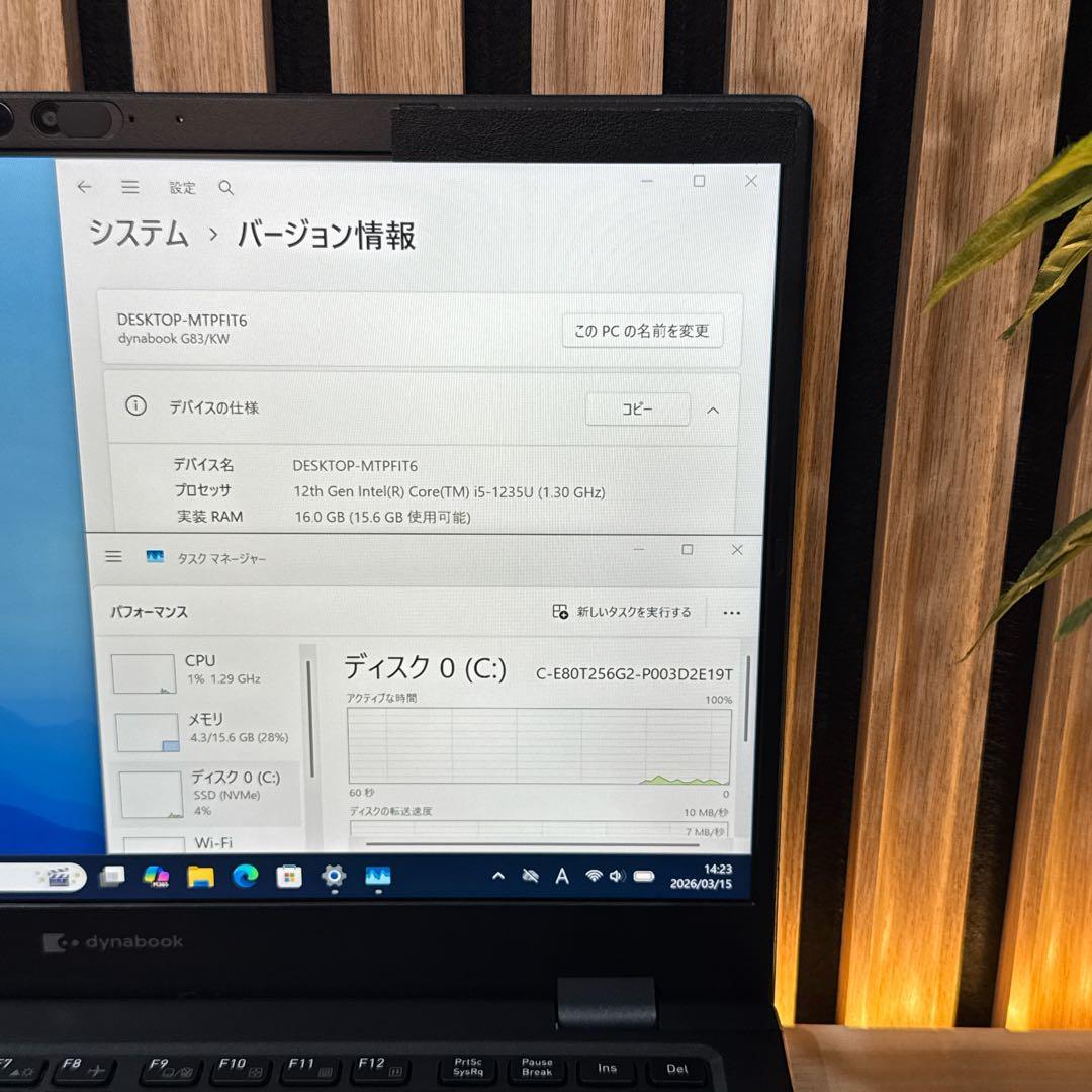 準美品 新型2023年モデル‼️dynabook☘️メモリ16GB☘ノートパソコン