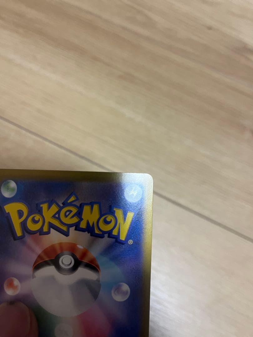 期間限定最終値下げ ポケモンカード ミュウSAR