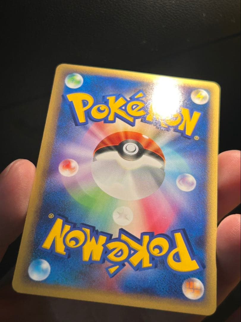 【美品】 ポケモンカードｅピカチュウJRスタンプラリー プロモ044/P