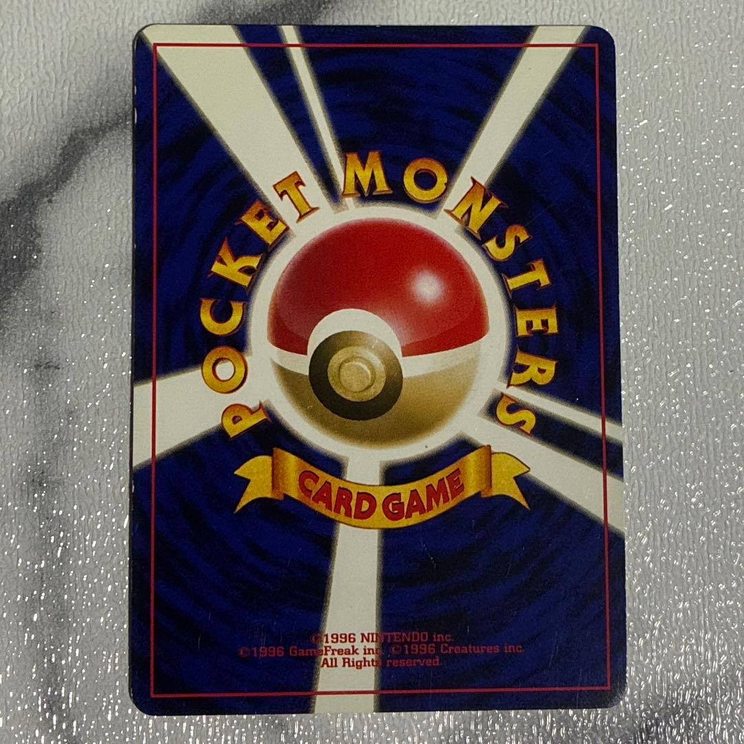 おどれ！neo★イマクニ？_CD「ポケモン言えるかneo？」 おまけカード 旧裏