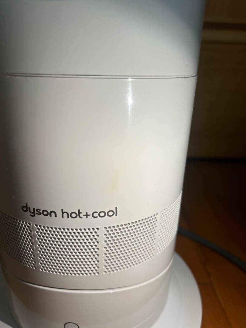 Dyson hot+cool 扇風機型冷風機