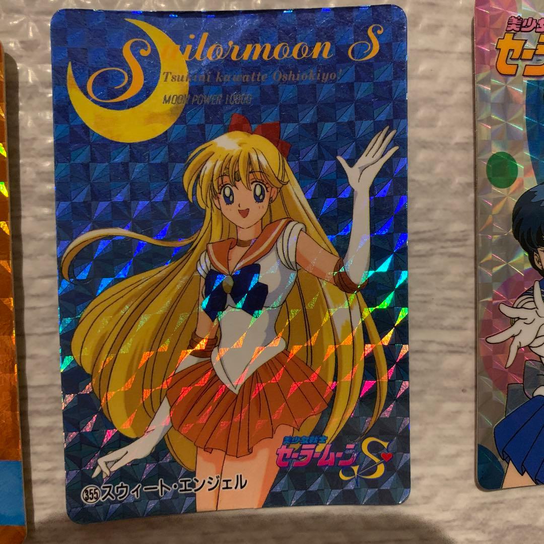 セーラームーン キラカード アマダ