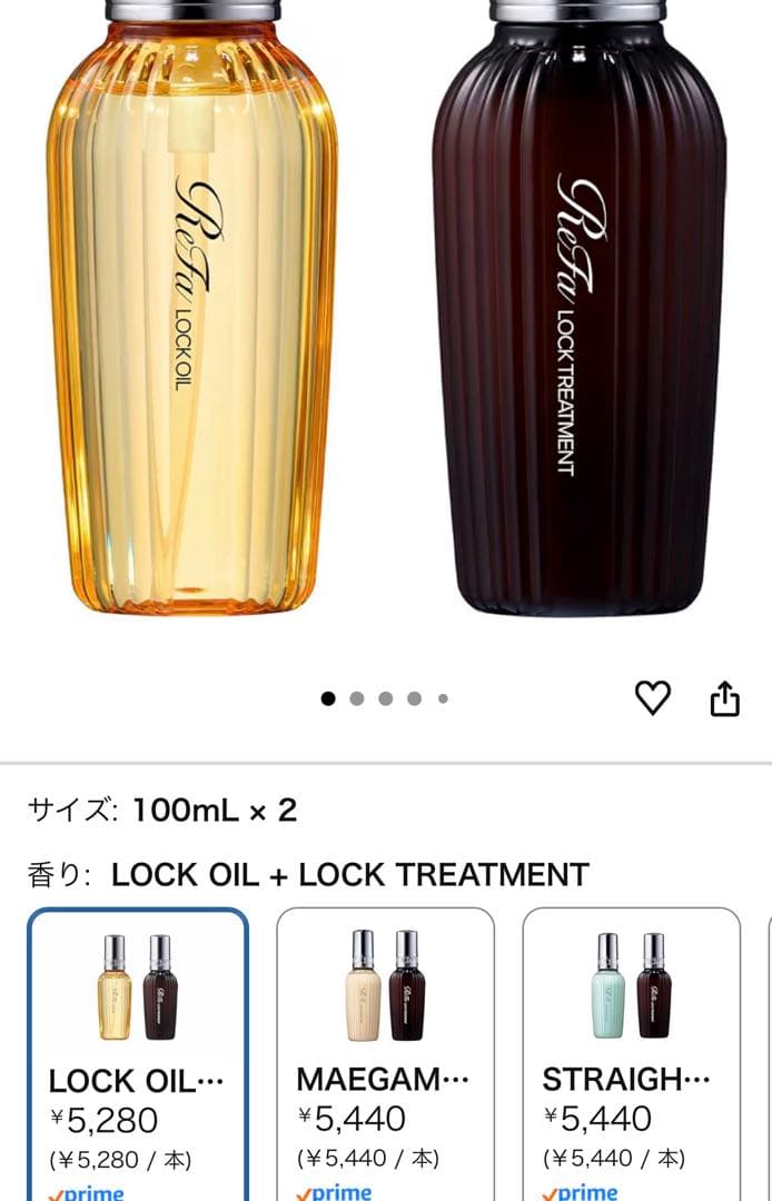 4点セット⭐︎リファシャンプー＆トリートメントReFaロックオイル＋トリートメント