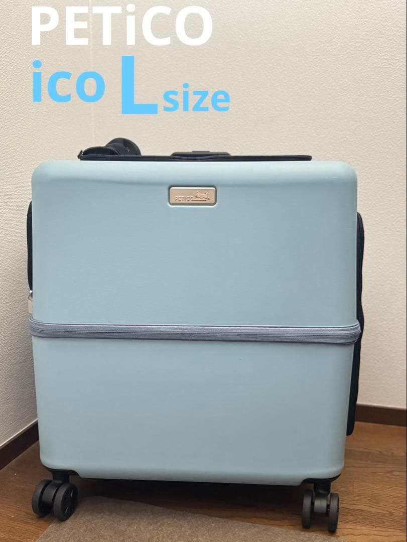 PETICO 未使用 ペットキャリーバッグ　Lサイズ
