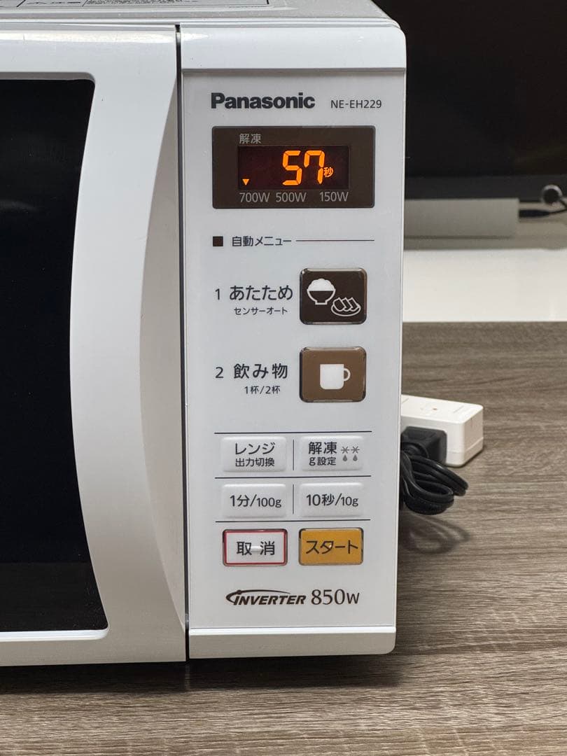 《庫内極美品》Panasonic電子レンジ　NE-EH229-W