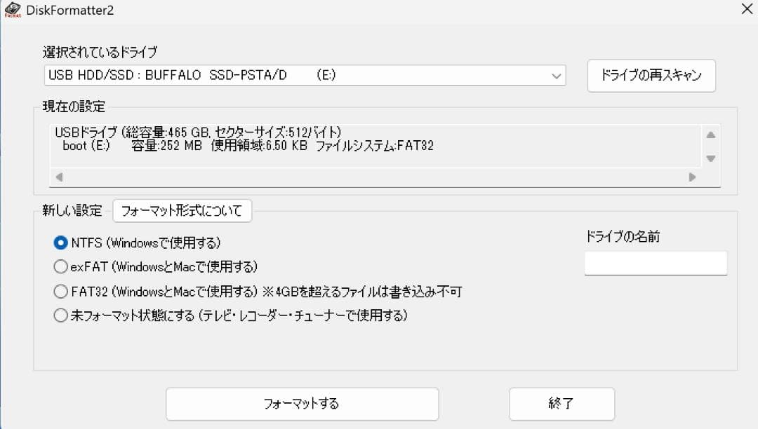 BUFFALO SSD-PST500U3/BAD 500GB 外付けSSD