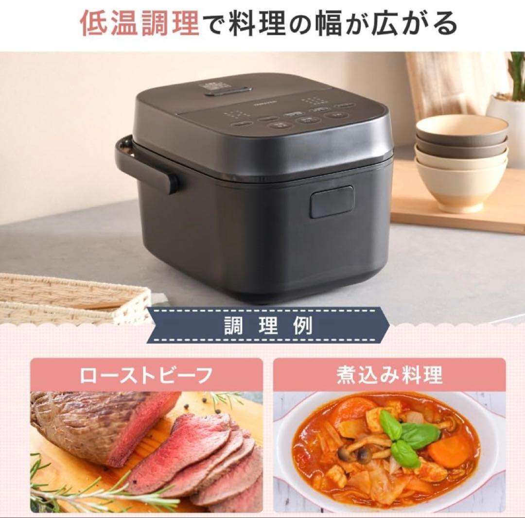 山善　炊飯器5.5合 3種類炊き分け機能 マイコン式 保温 予約機能 ブラック